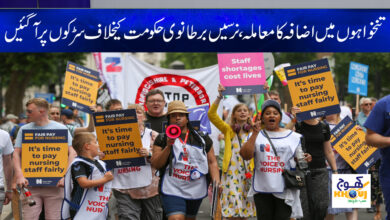 Protest of Nurses in British News