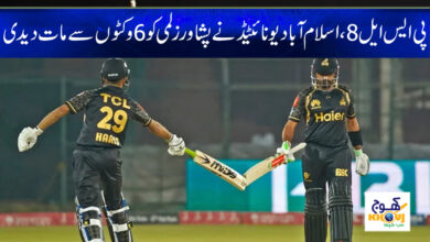 Islamabad defeated Peshawar Zalmi