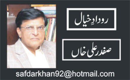 Safdar Ali Khan Column in Urdu