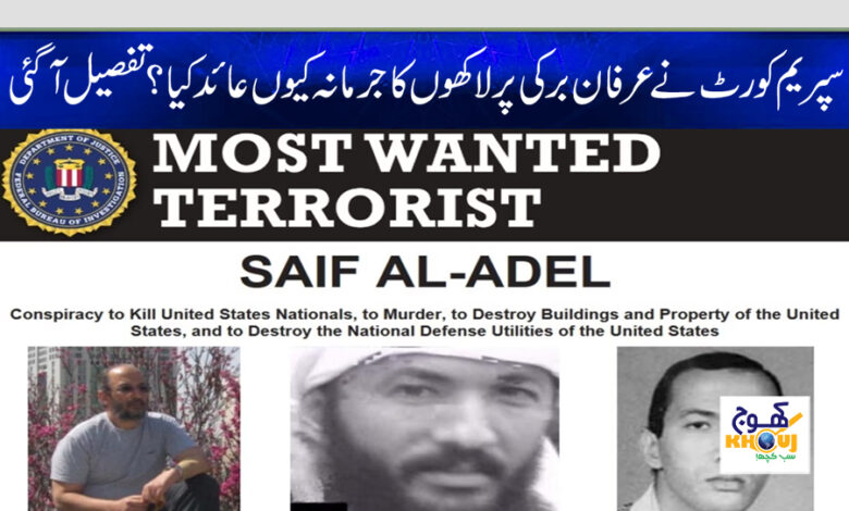 saif al adel