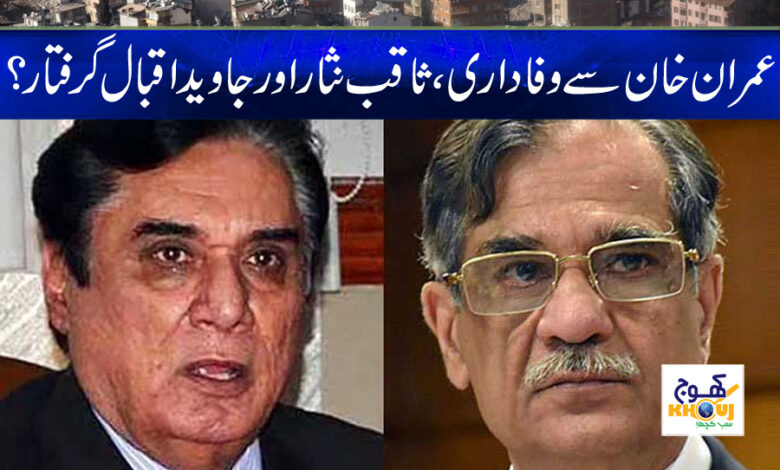 Imran Khan Latest News in Urdu