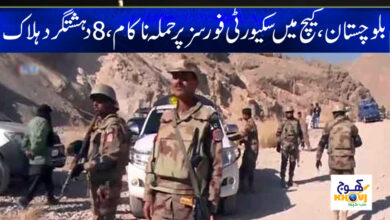 Attack on forces in Balochistan failed