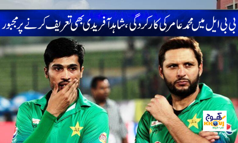 Shahid Afridi News