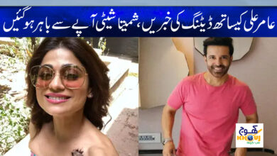 Shamita Shetty News in Urdu
