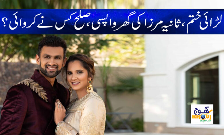 sania mirza news