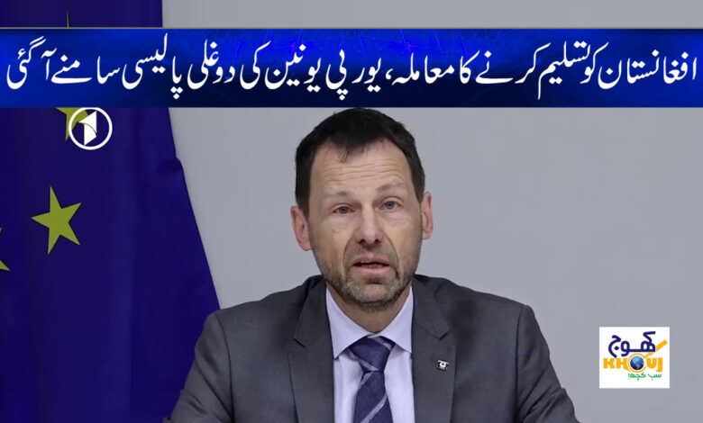 Thomas Nicholson News in Urdu