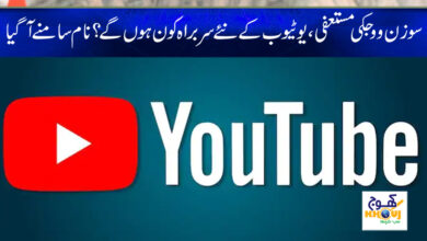 Neil Mohan of Indian Youtube Head News