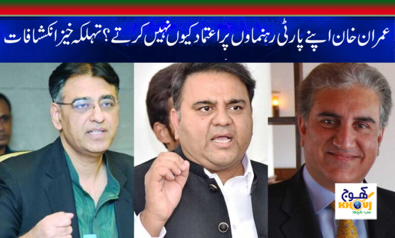 Imran Khan News in Urdu