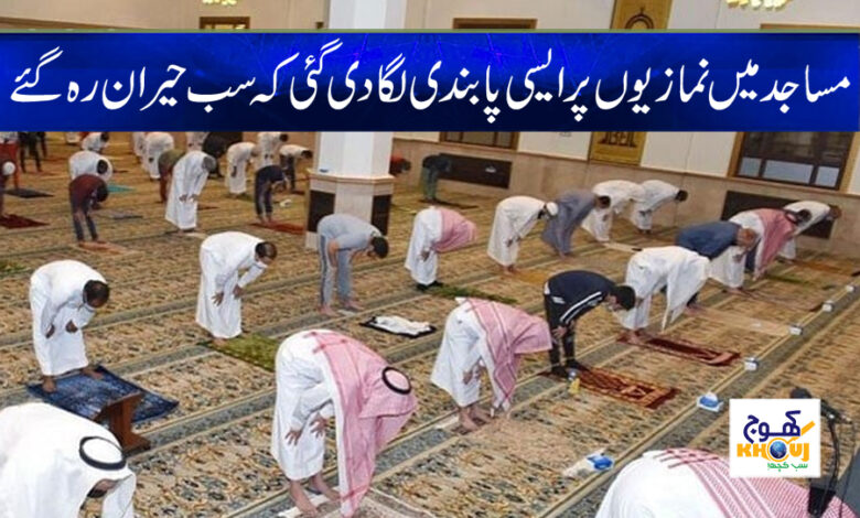 Saudi Arabia News in Urdu