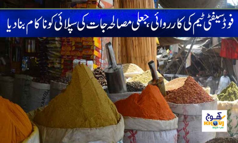 Health News in Urdu