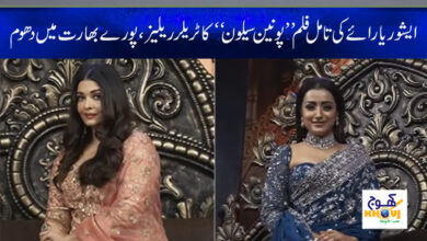 Ponniyin Selvan news