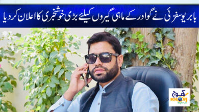 Babar Yousafzai Big Announced News