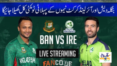 T20 Between Bangladesh and Ireland