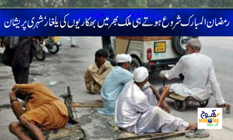 beggar news