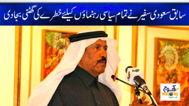 Doctor Ali Asseri in Saudi Arabia