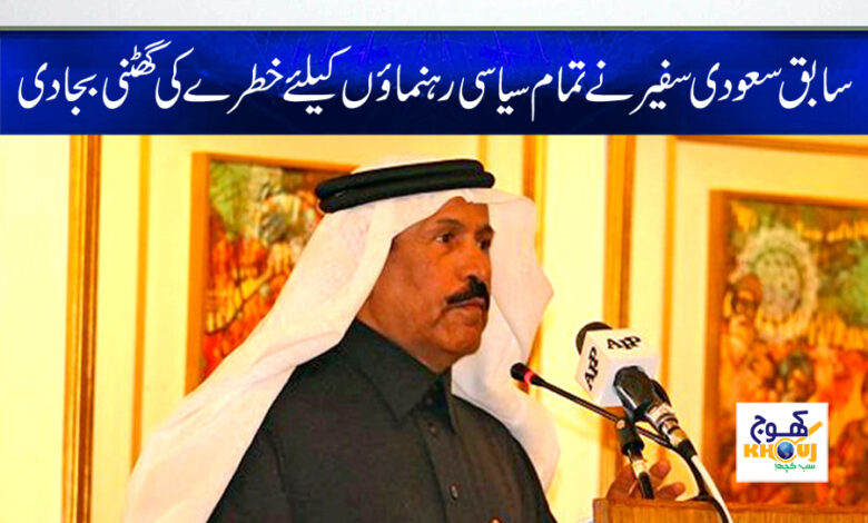 Doctor Ali Asseri in Saudi Arabia