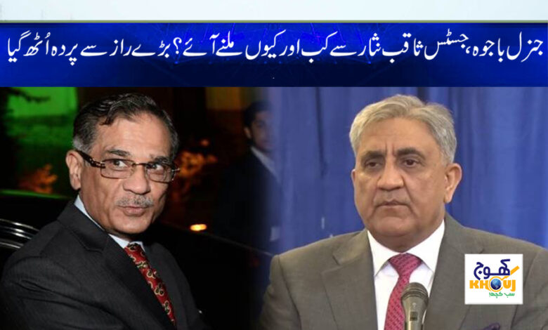 Pak Army News in Urdu