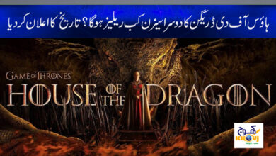 House of the Dragon Season 2 News