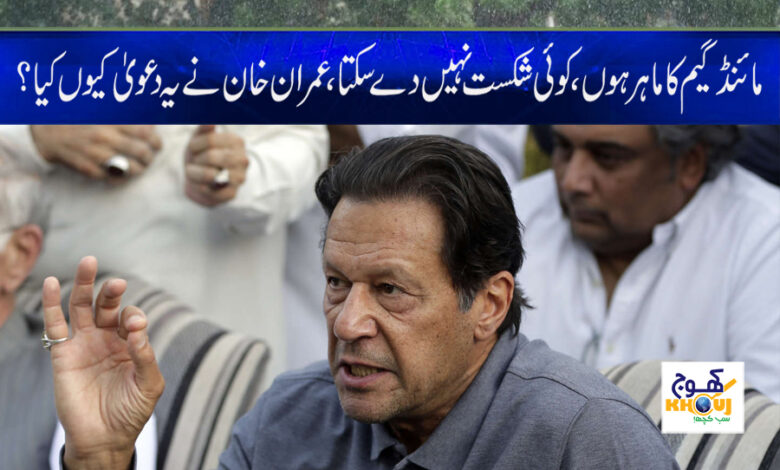 Imran Khan Latest News in Urdu
