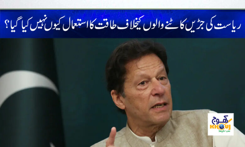 Imran Khan News in Urdu