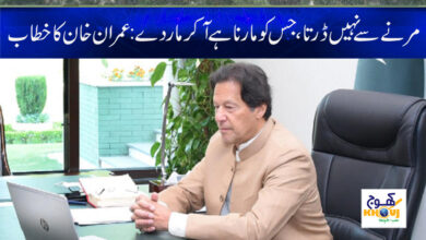 Address of Imran Khan News in Urdu