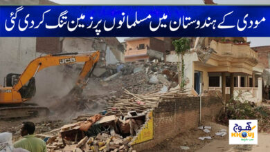 Harassment on Muslims in India News