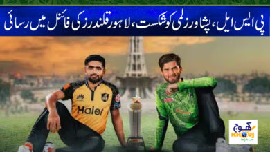 PSL Defeat Peshawar Zalmi News