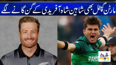 Shaheen Shah Afridi News in Urdu