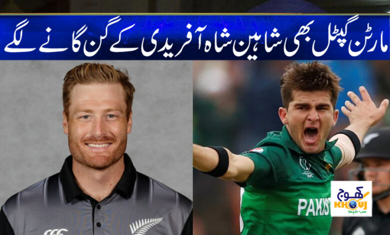 Shaheen Shah Afridi News in Urdu