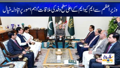 Shahbaz Sharif News in Urdu