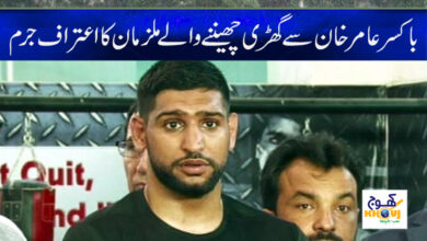 Boxer Aamir Khan News in Urdu
