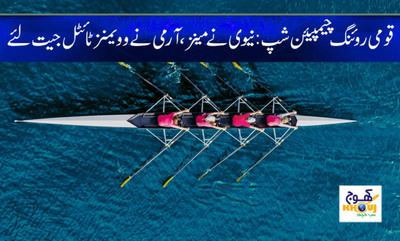 Sports News in Urdu