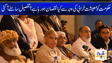 Imran Khan Latest News in Urdu