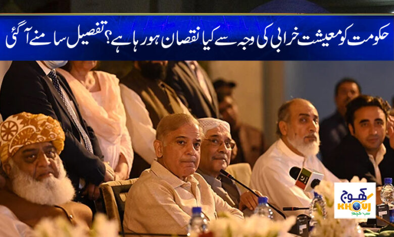 Imran Khan Latest News in Urdu