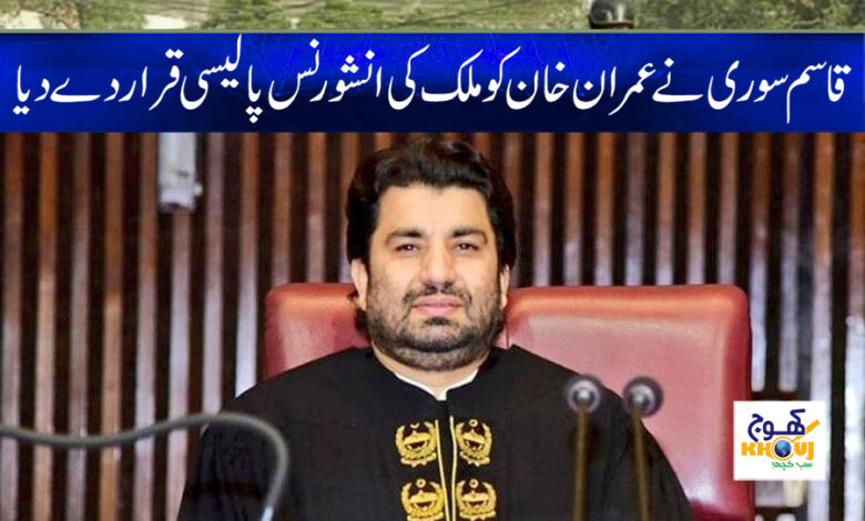 Imran Khan News in Urdu