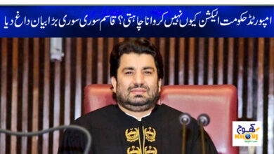 Imported Govt News in Urdu