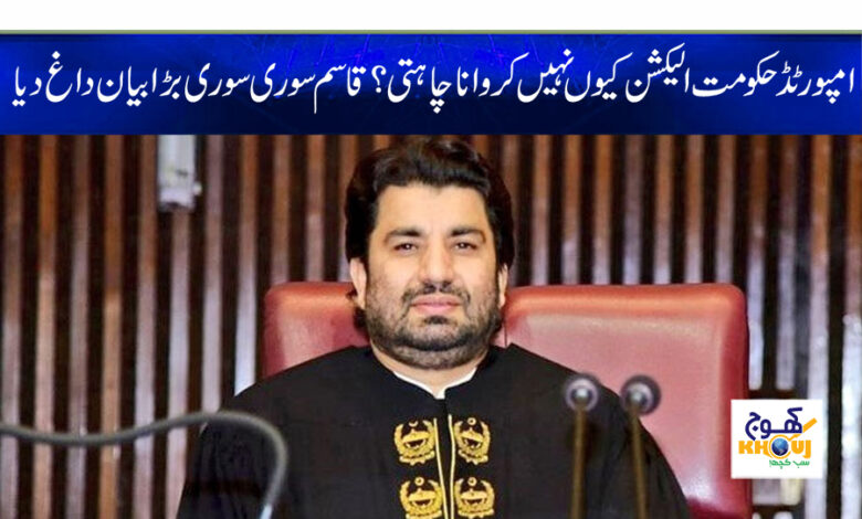 Imported Govt News in Urdu