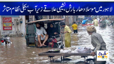 Heavy Rains in Lahore News in Urdu