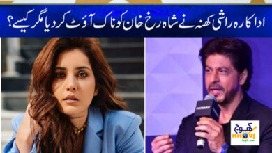 Shah Rukh Khan News in Urdu