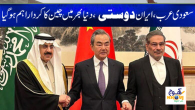 Saudi Arabia and Iran Friendship News