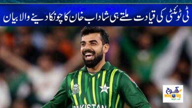 shadab khan news