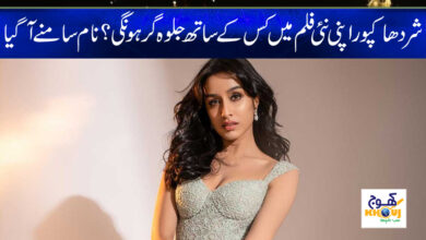 Shraddha Kapoor Latest Movie News