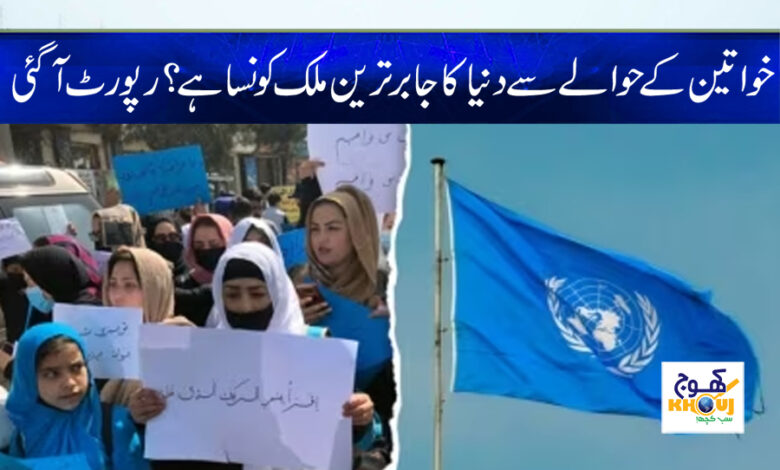 Internatinol News in Urdu