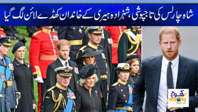Coronation of King Charles news