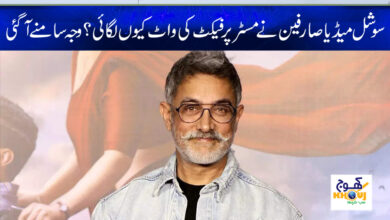 aamir khan news