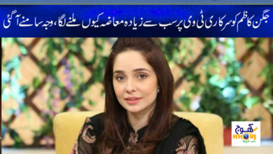 Jagan Kazim Latest News in Urdu