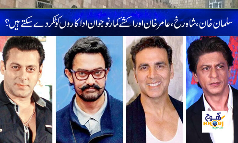 Salman Khan News in Urdu