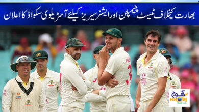 australia cricket team news
