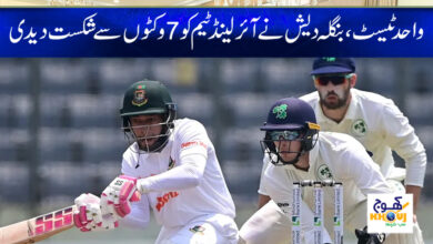 Bangladesh Only Test News in Urdu