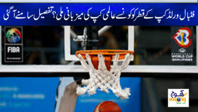 baskat ball in qatar